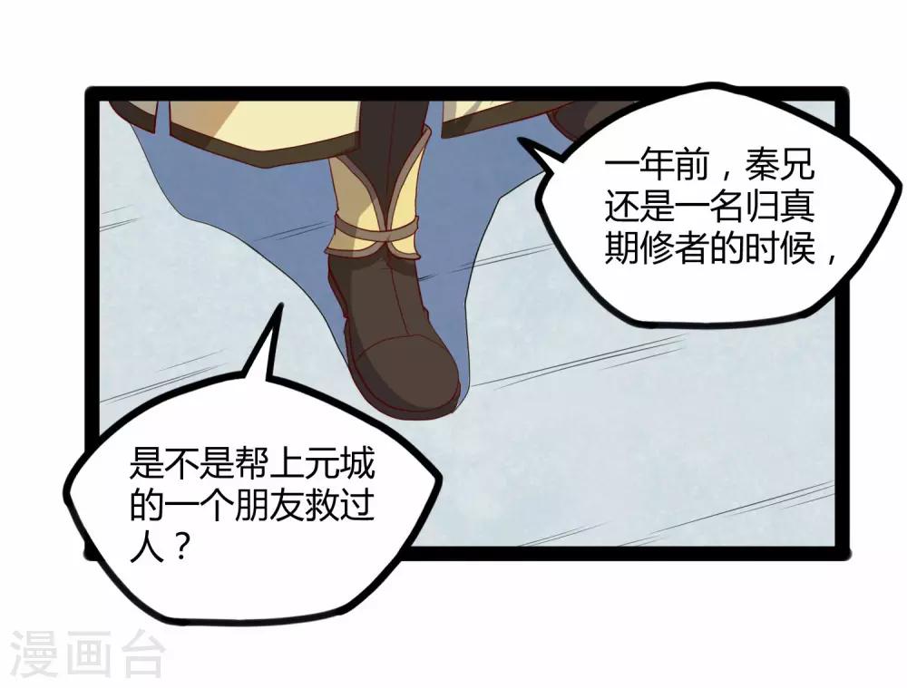 第118话 危机9