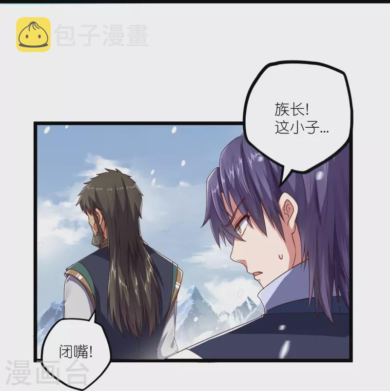 第268话 爲何不能杀23