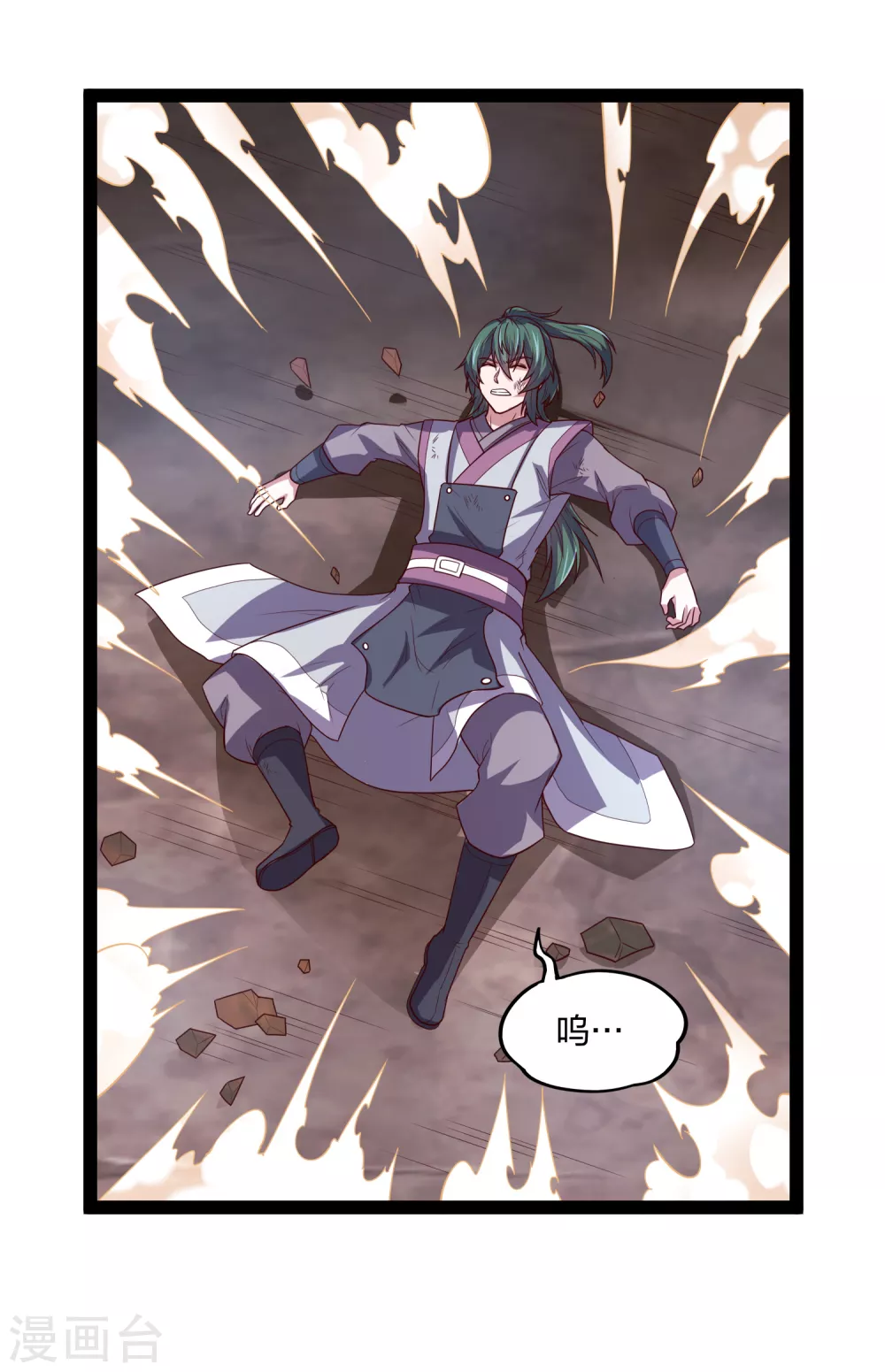 第188话 消失的魔气9