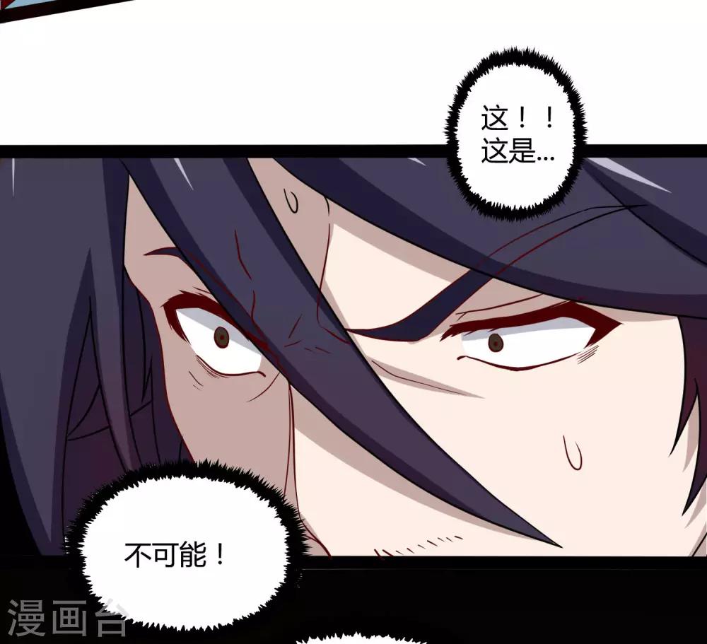 第50话 激斗！26