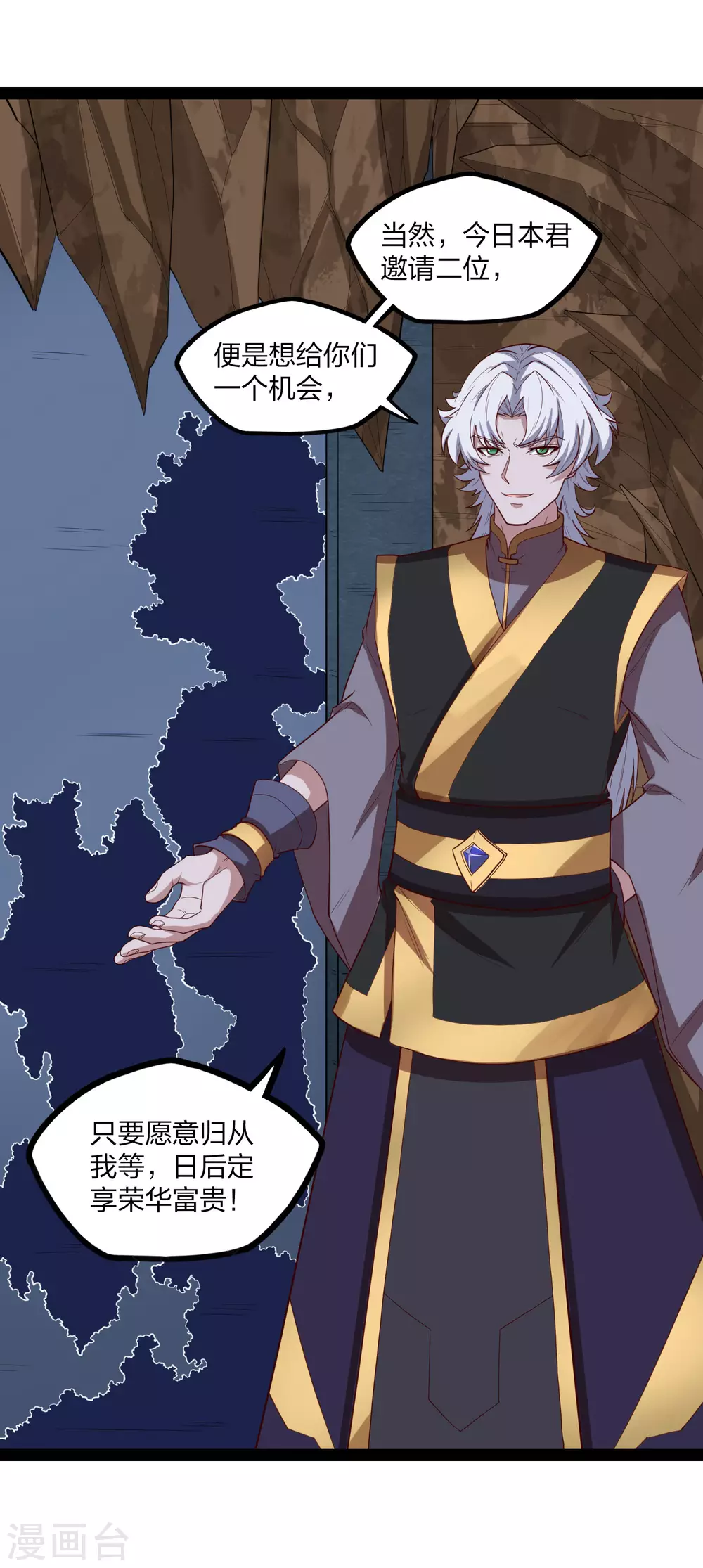 第175话 真正的样子10