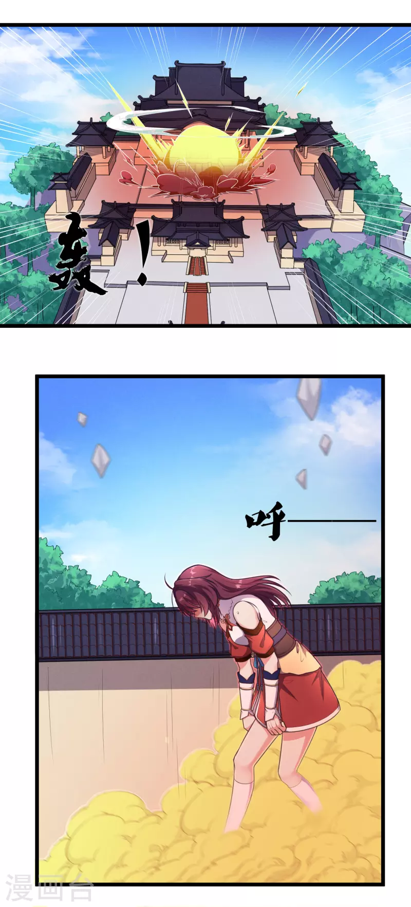 第240话 屺罗要杀秦烈？13