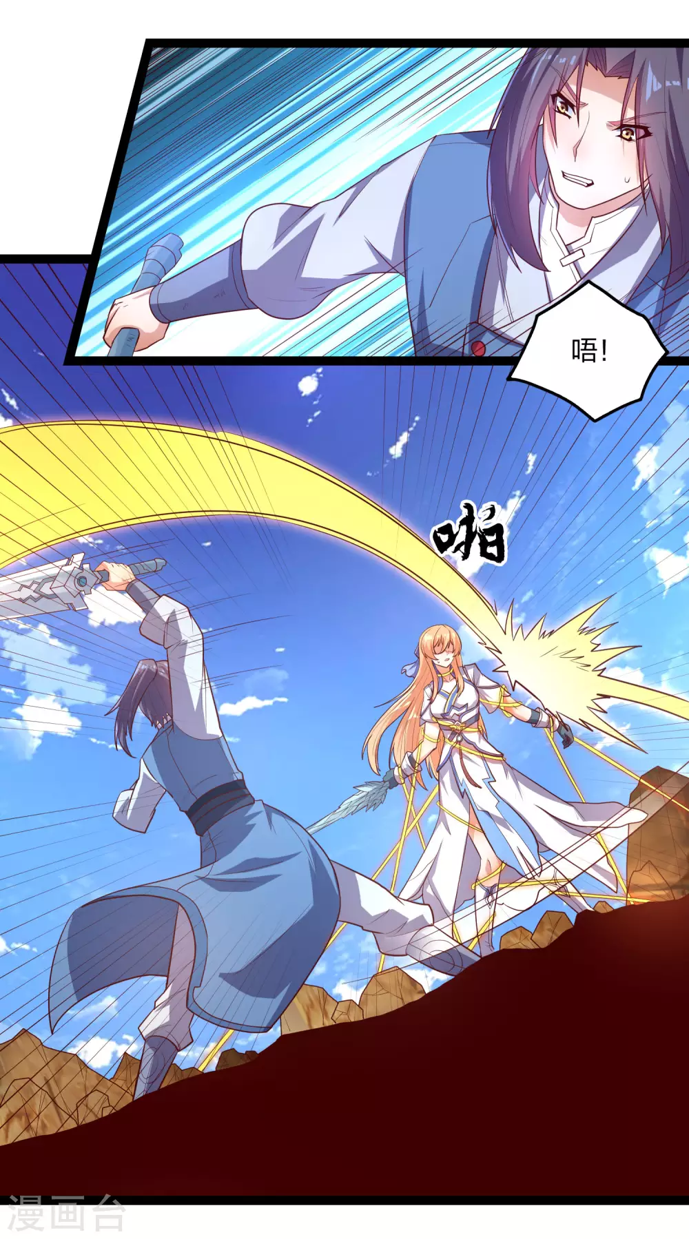 第177话 傅灵索13