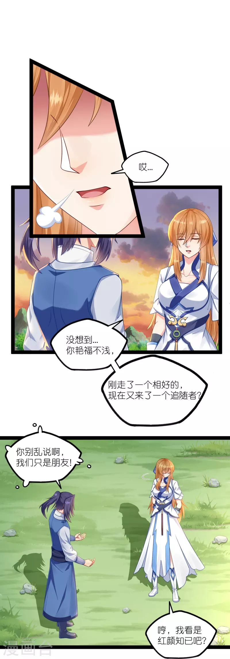 第267话 禹鸿云好计谋9
