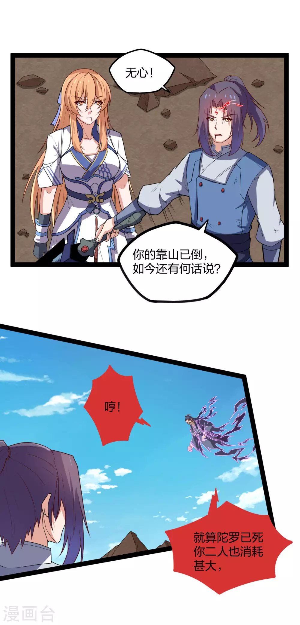 第180话 後会有期1