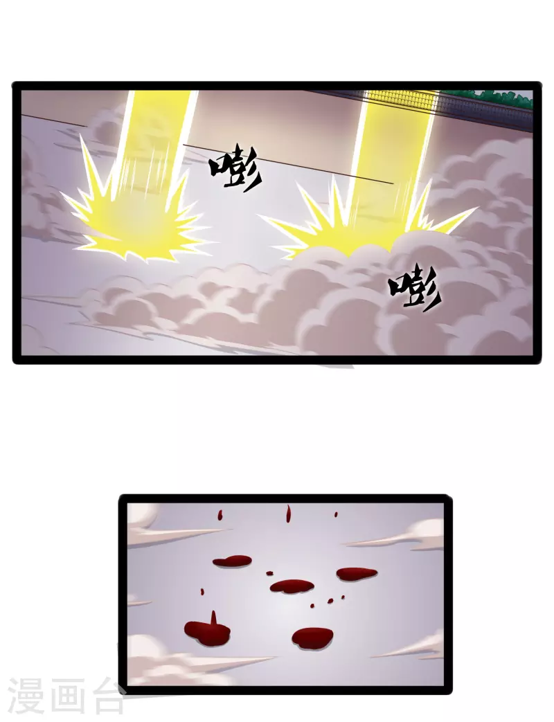 第239话 先秦同宗？2