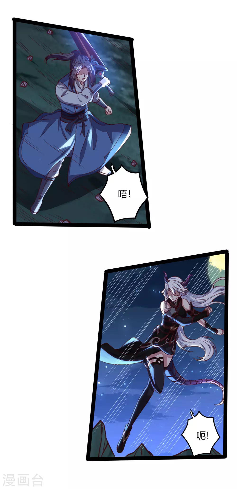 第190话 把命留下来！14