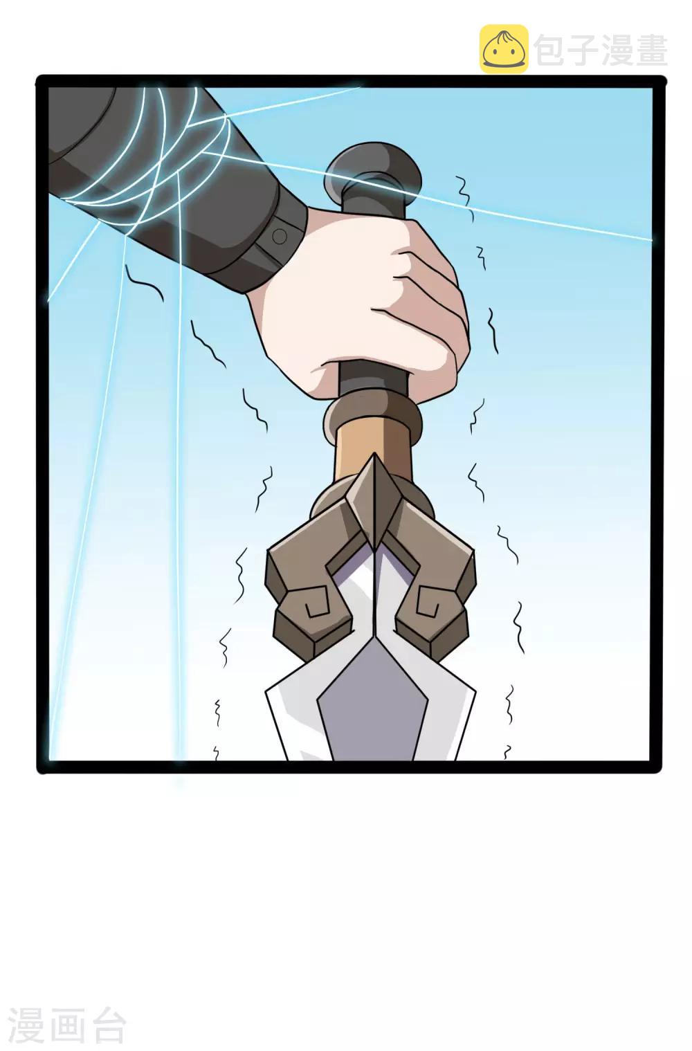 第51话 轻松解决6