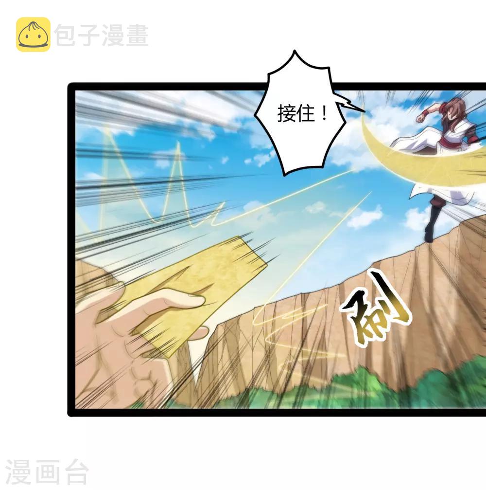 第107话 打起来了14