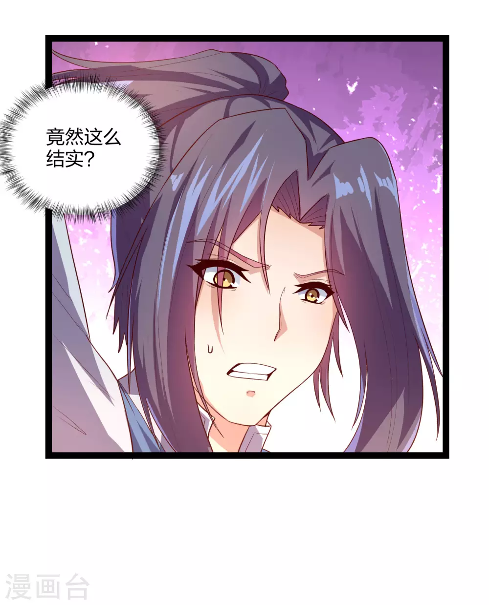 第177话 傅灵索14