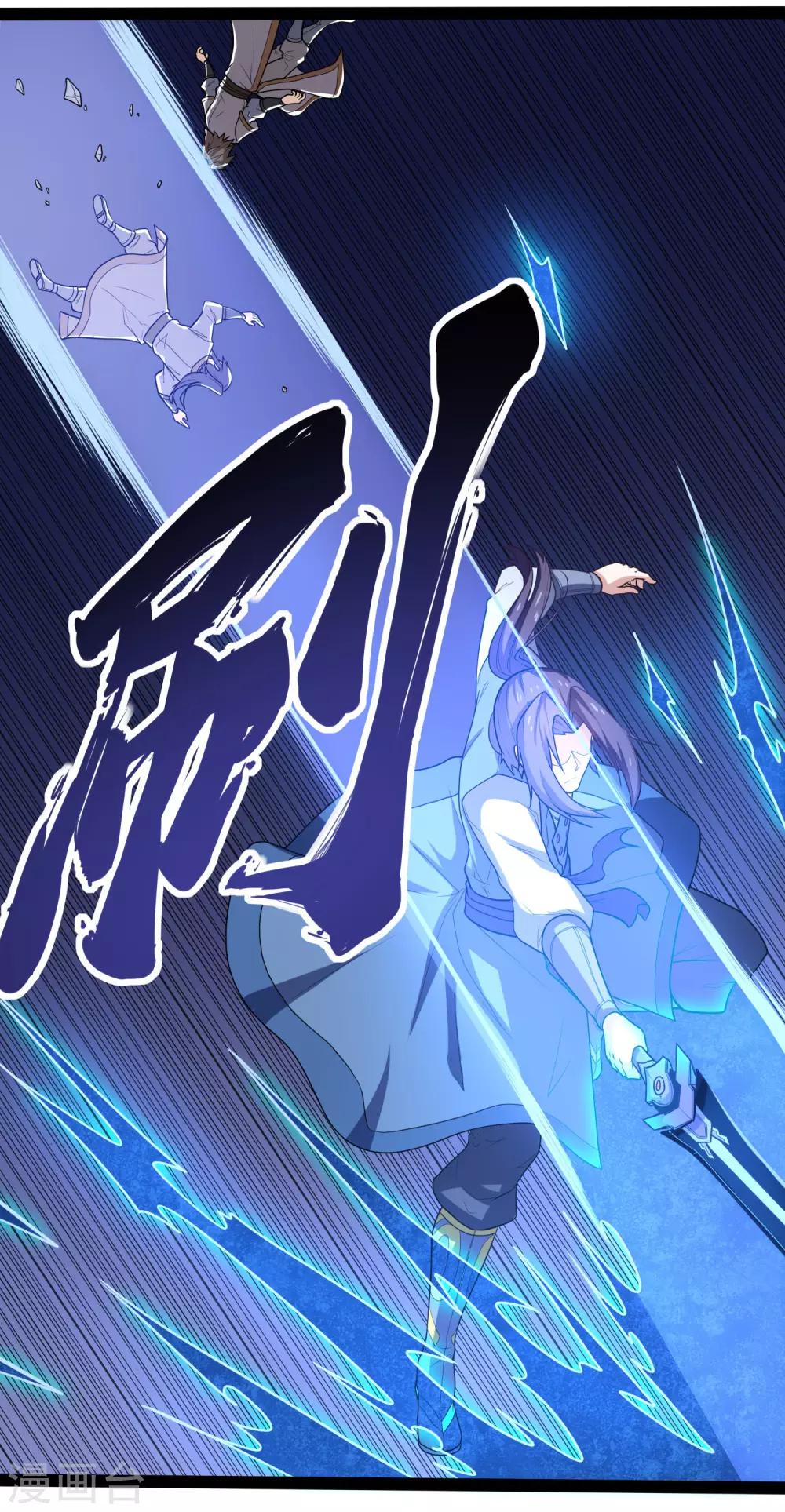 第88话 护短28