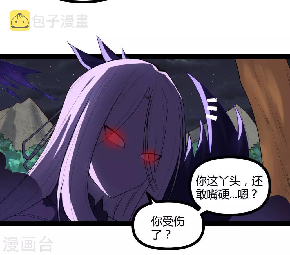 第134话 逢凶化吉8