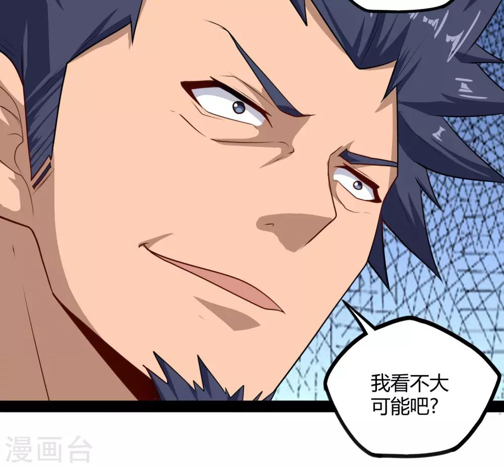 第63话 秘密15