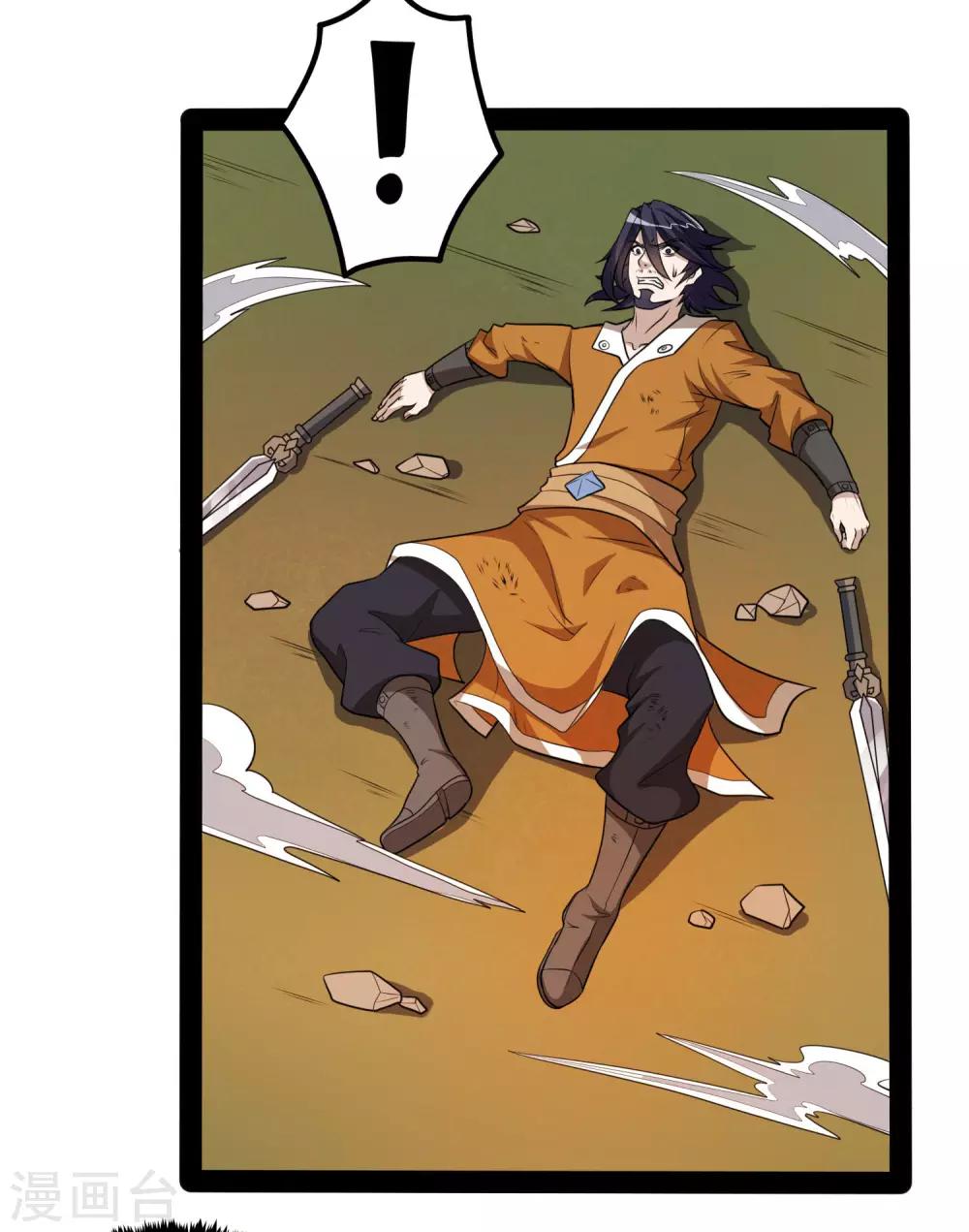 第51话 轻松解决16