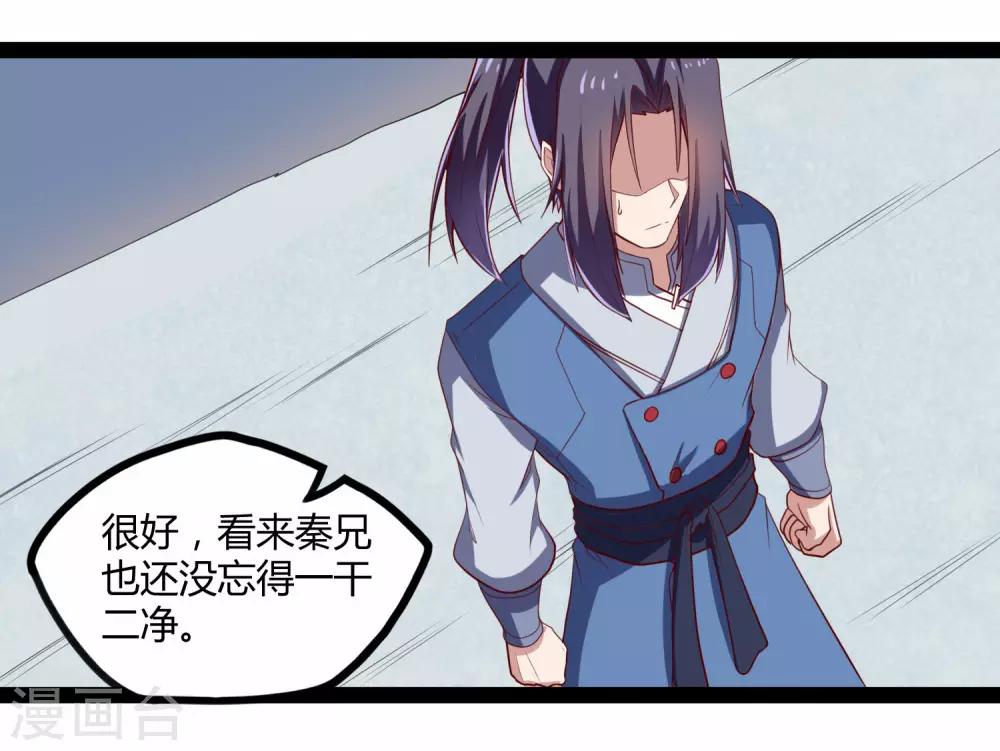 第118话 危机12