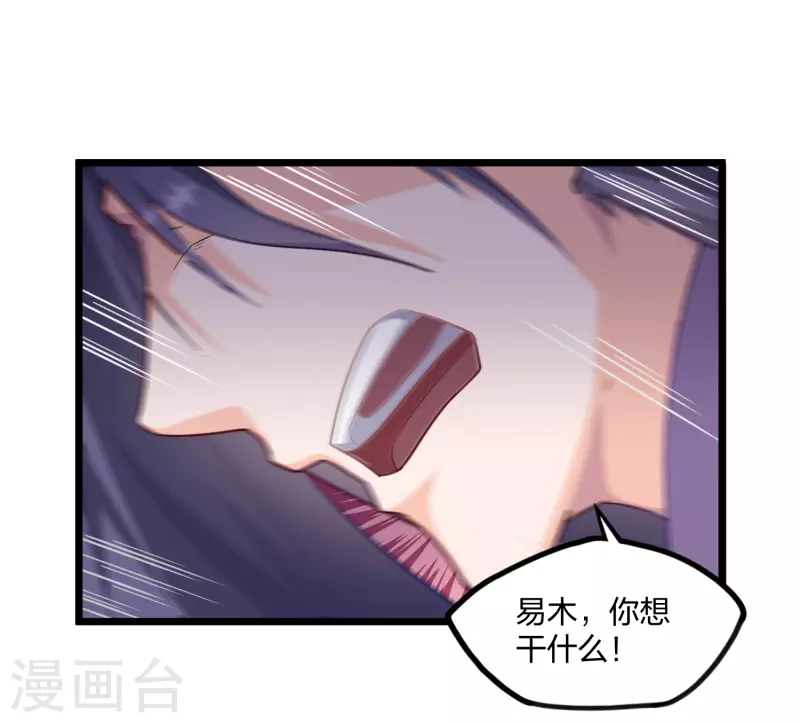 第228话 抢先一步11