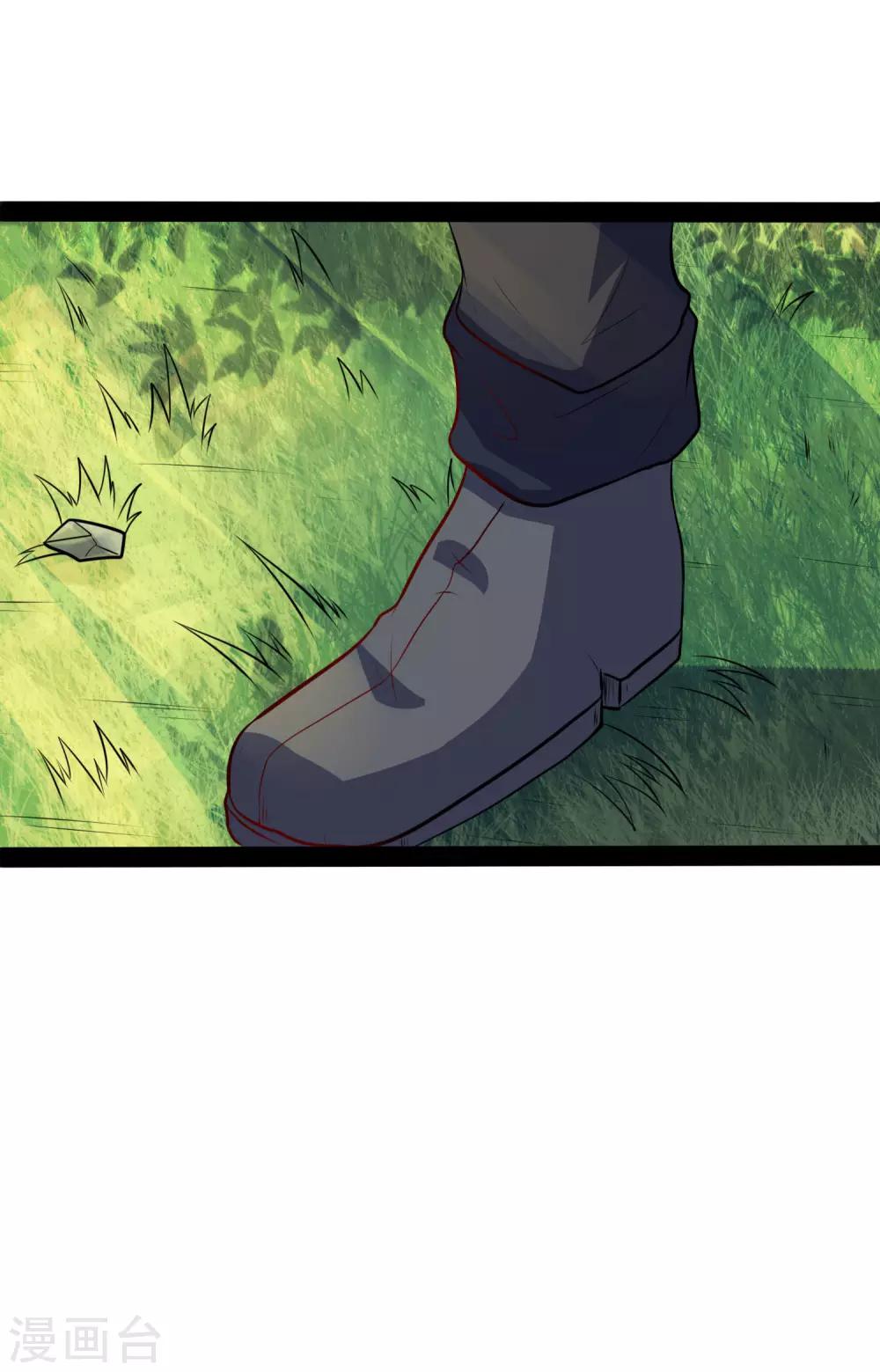 第52话 被发现了？31