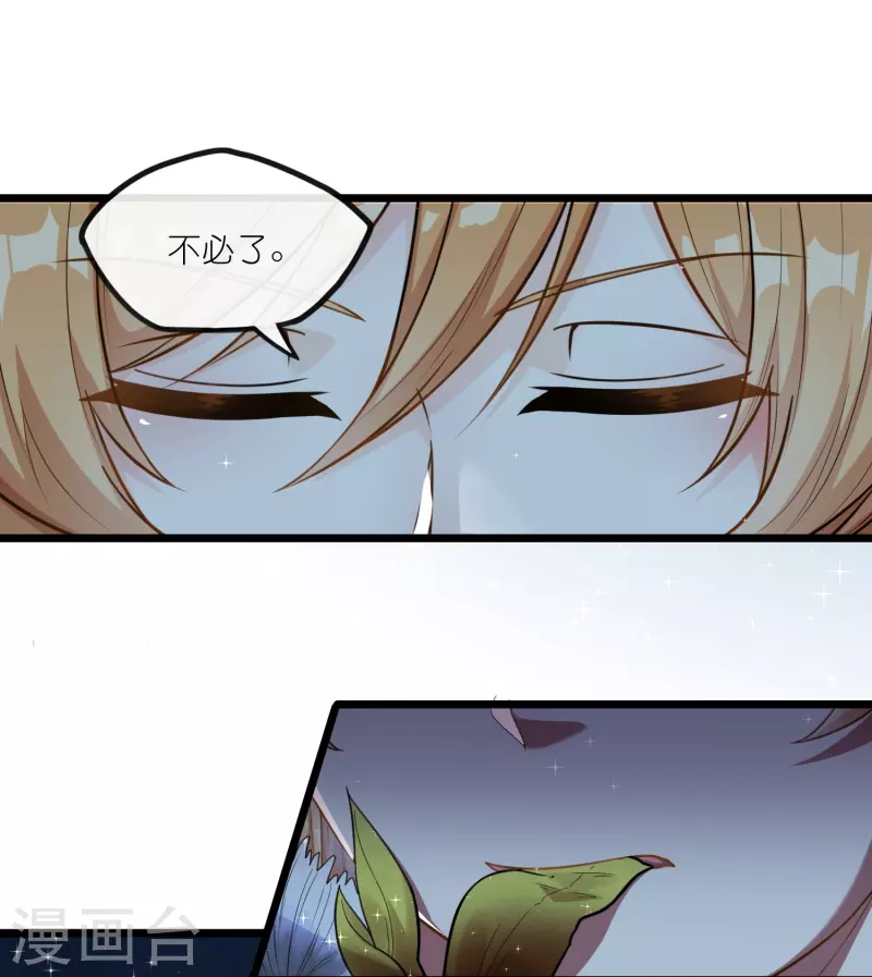 第280话 三阵定输赢15