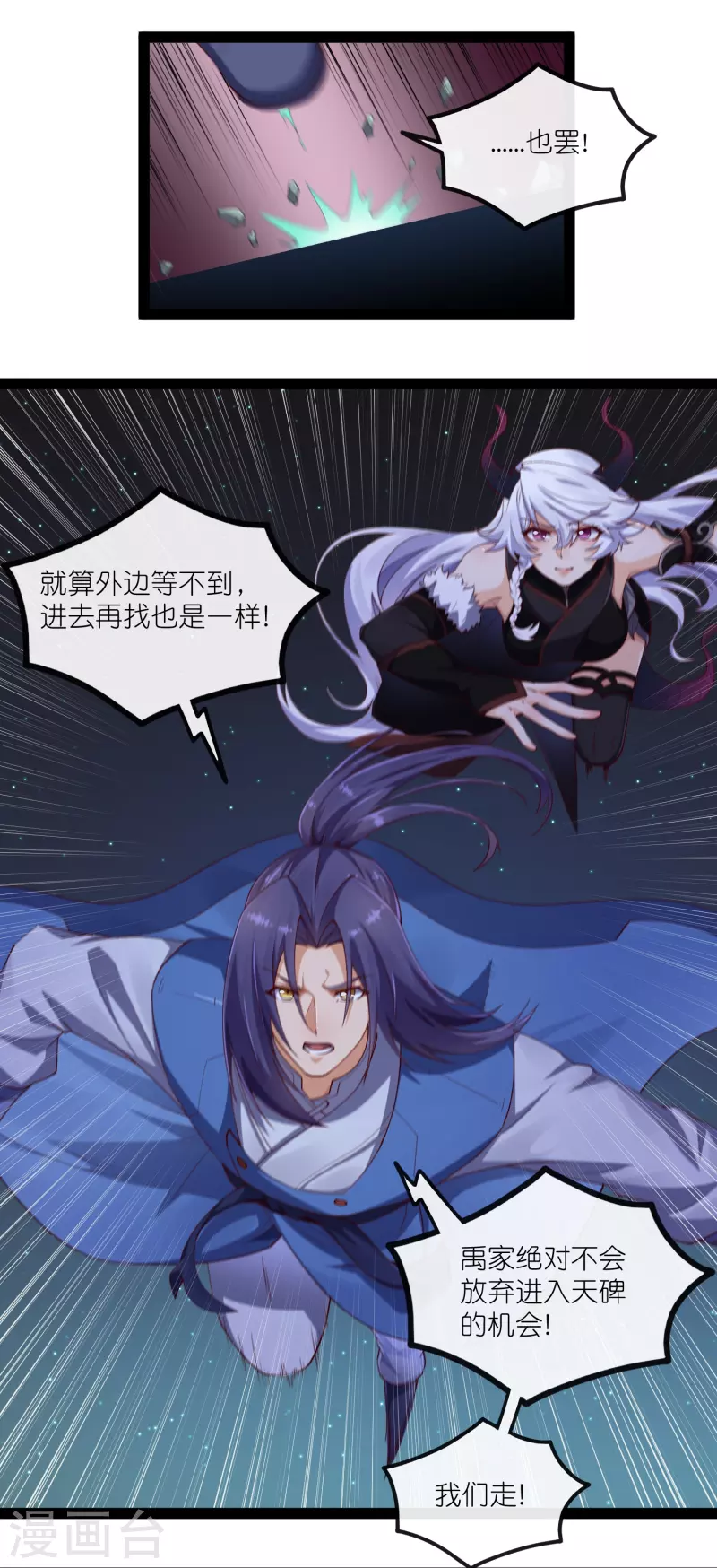 第277话 金雨灵光13