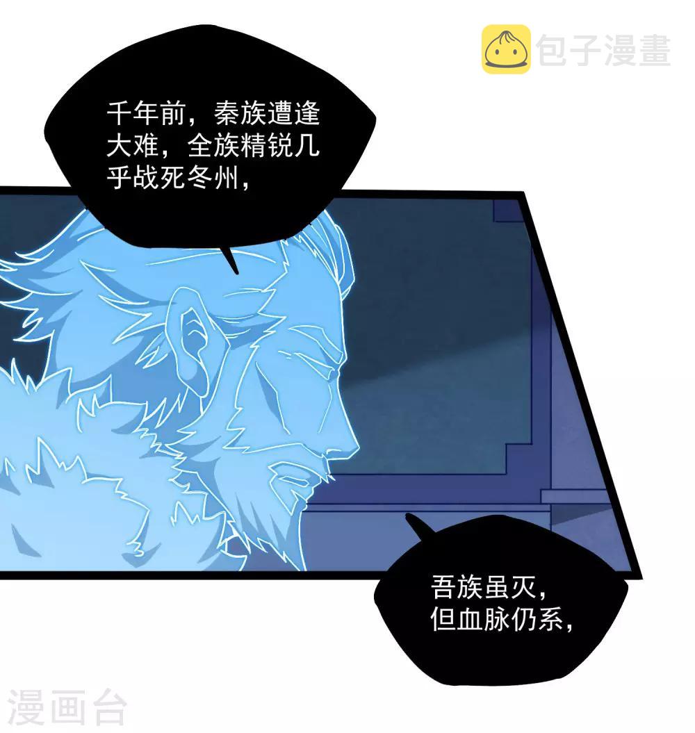 第104话 奇遇8