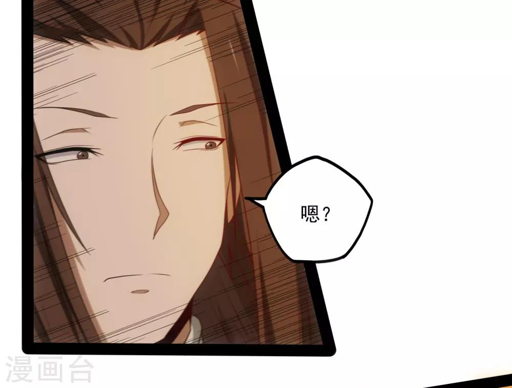 第74话 开战21