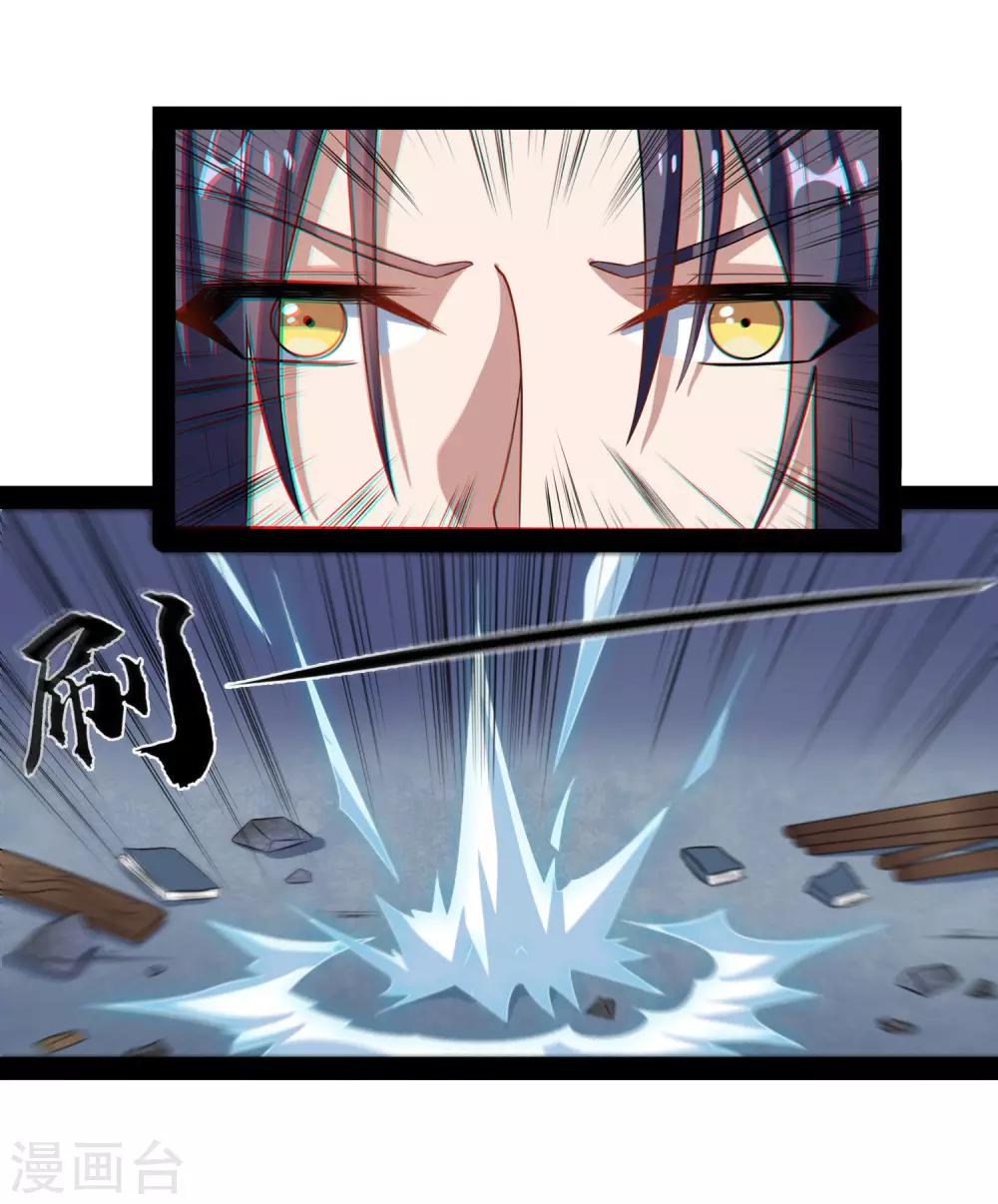 第85话 多年不见5