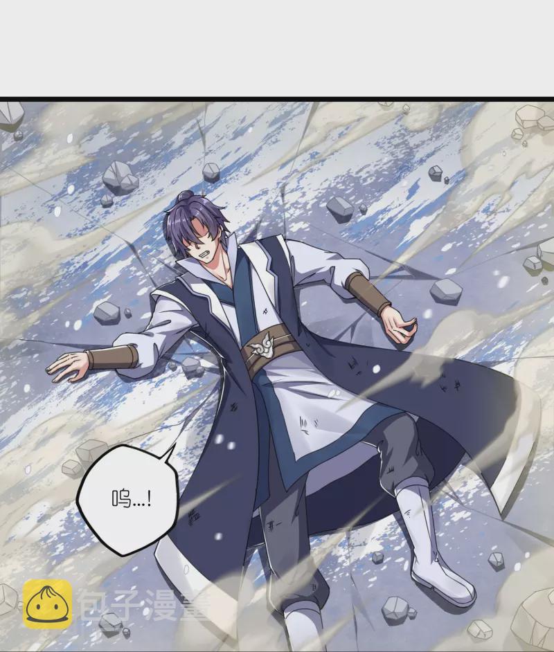 第268话 爲何不能杀17