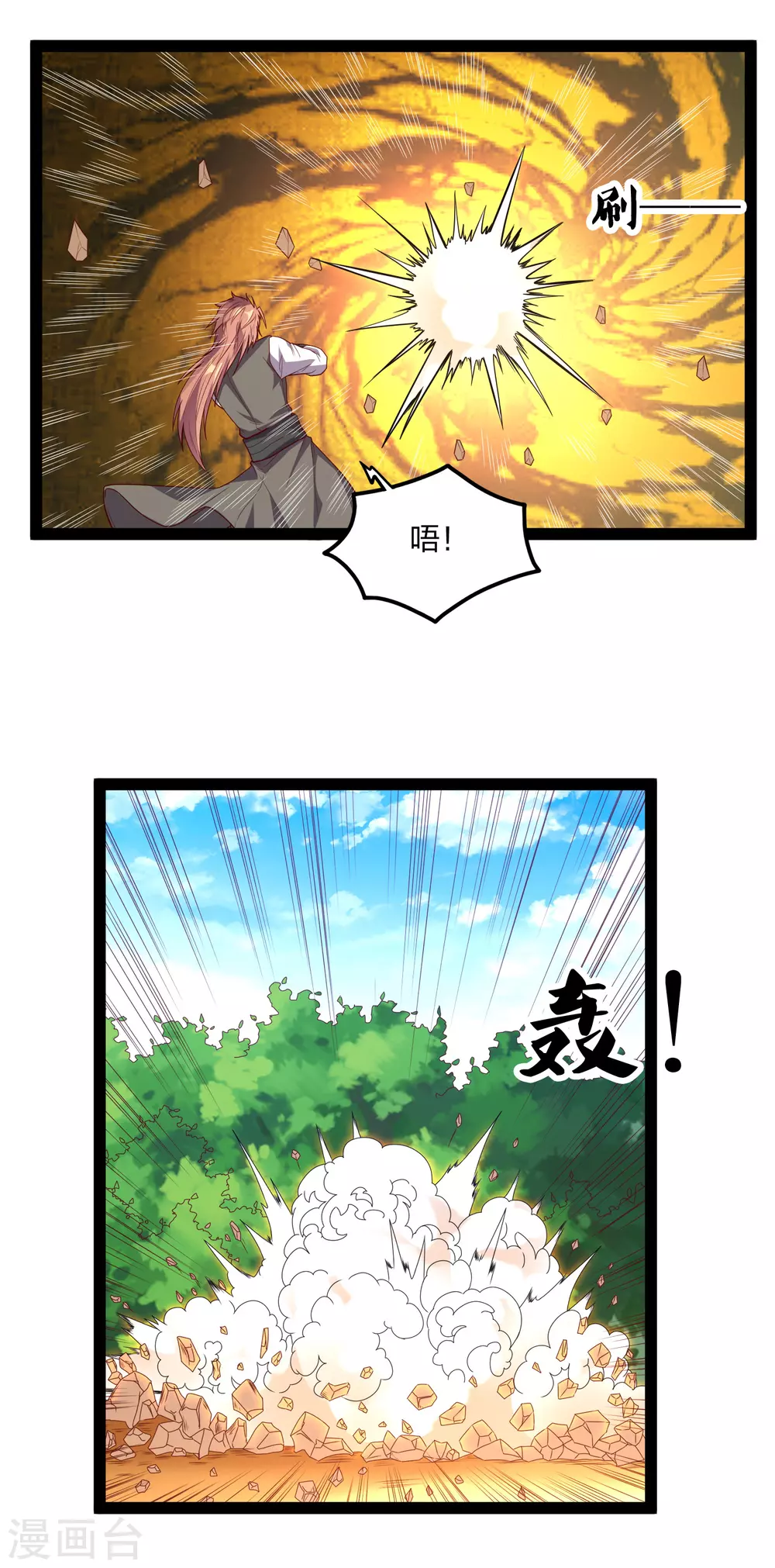 第183话 自爆傀儡8