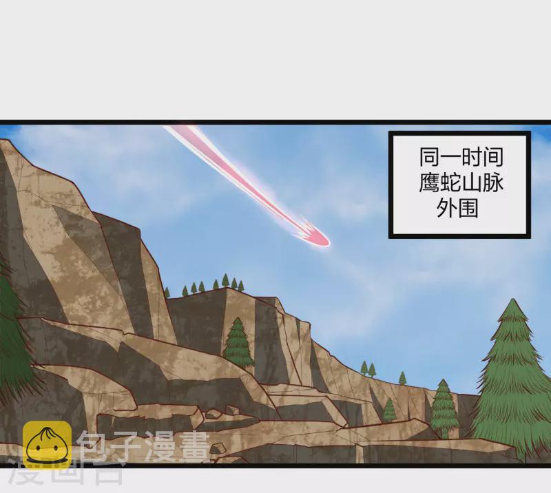 第220话 夏春秋！19