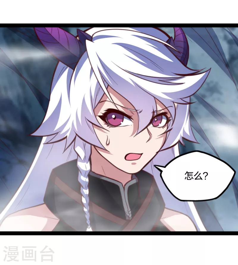 第206话 溶洞秘密！15