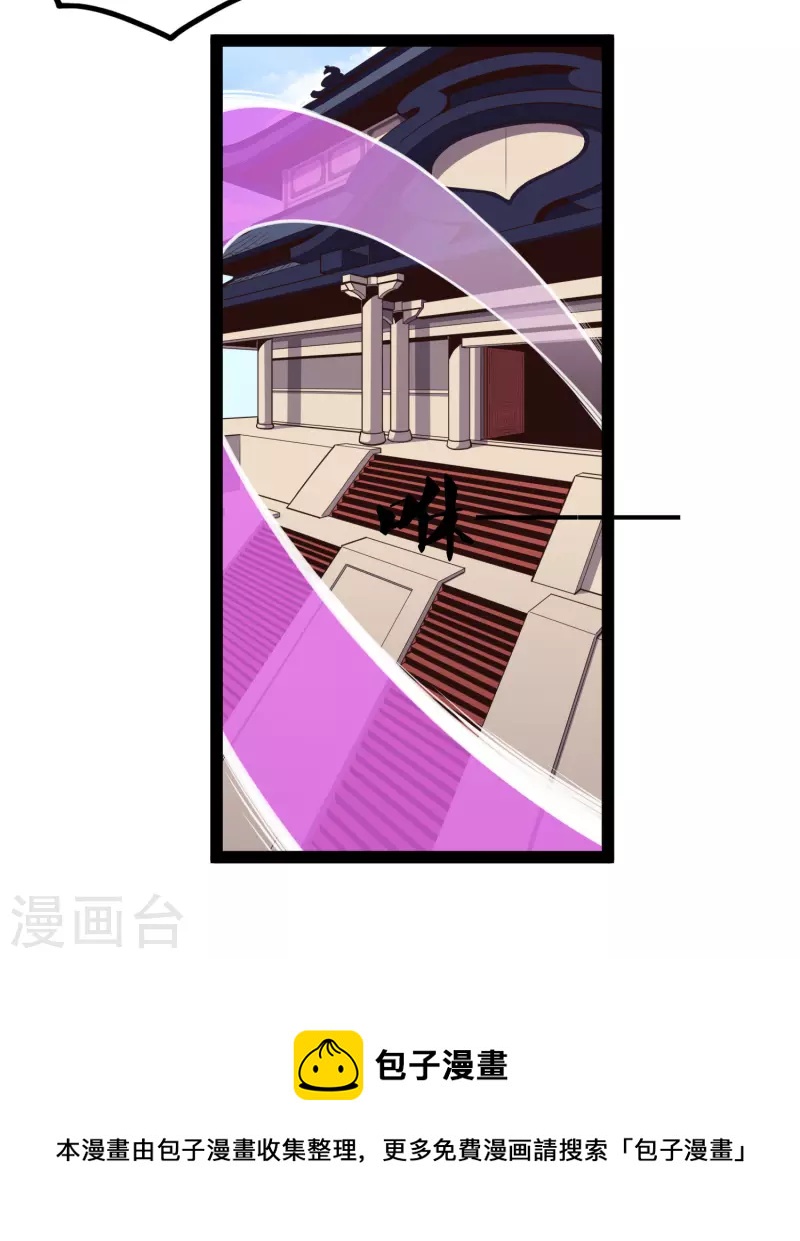 第231话 深藏不漏的彩梦24