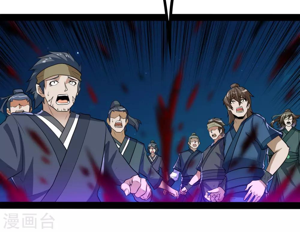 第57话 行动24