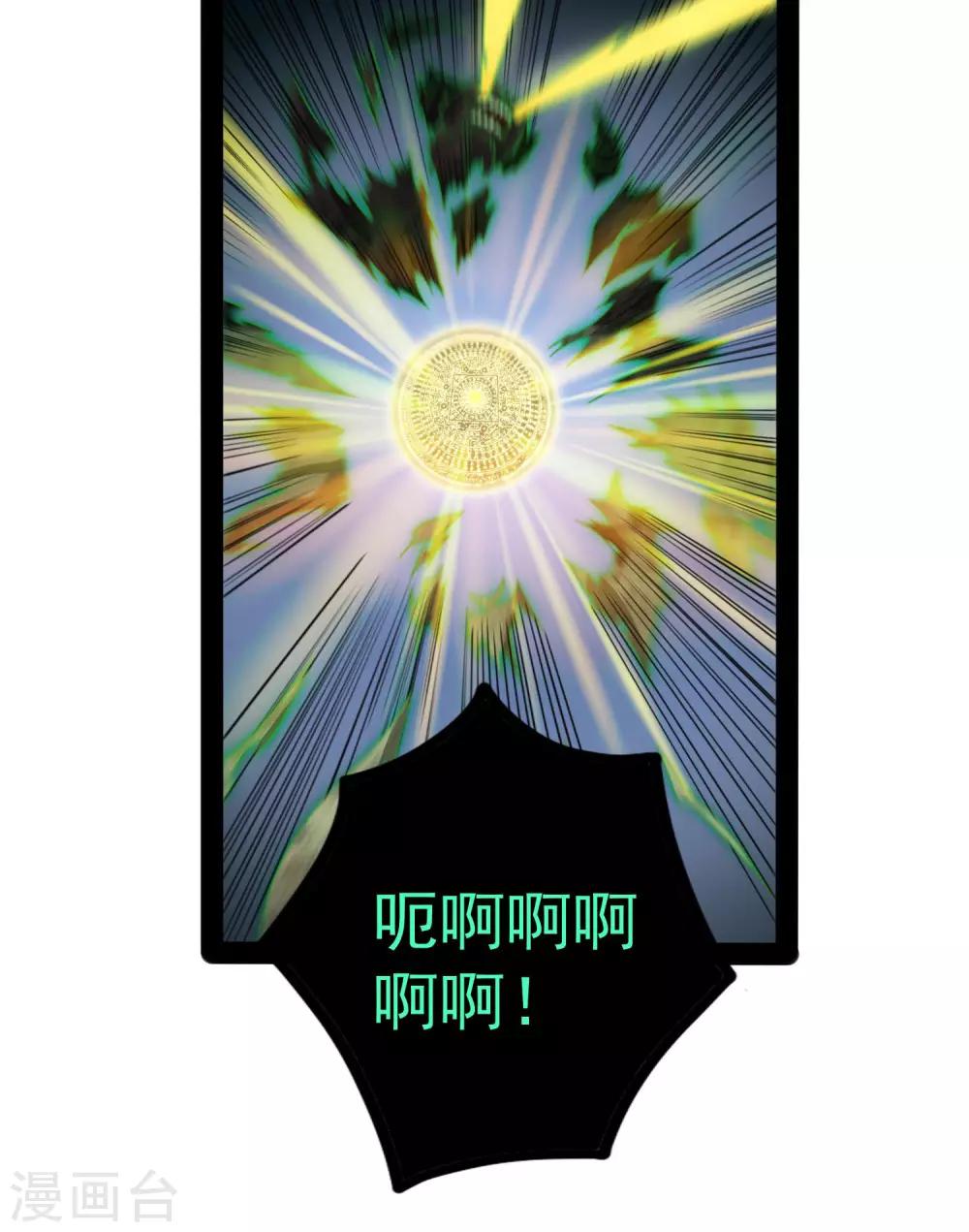 第76话 失败18