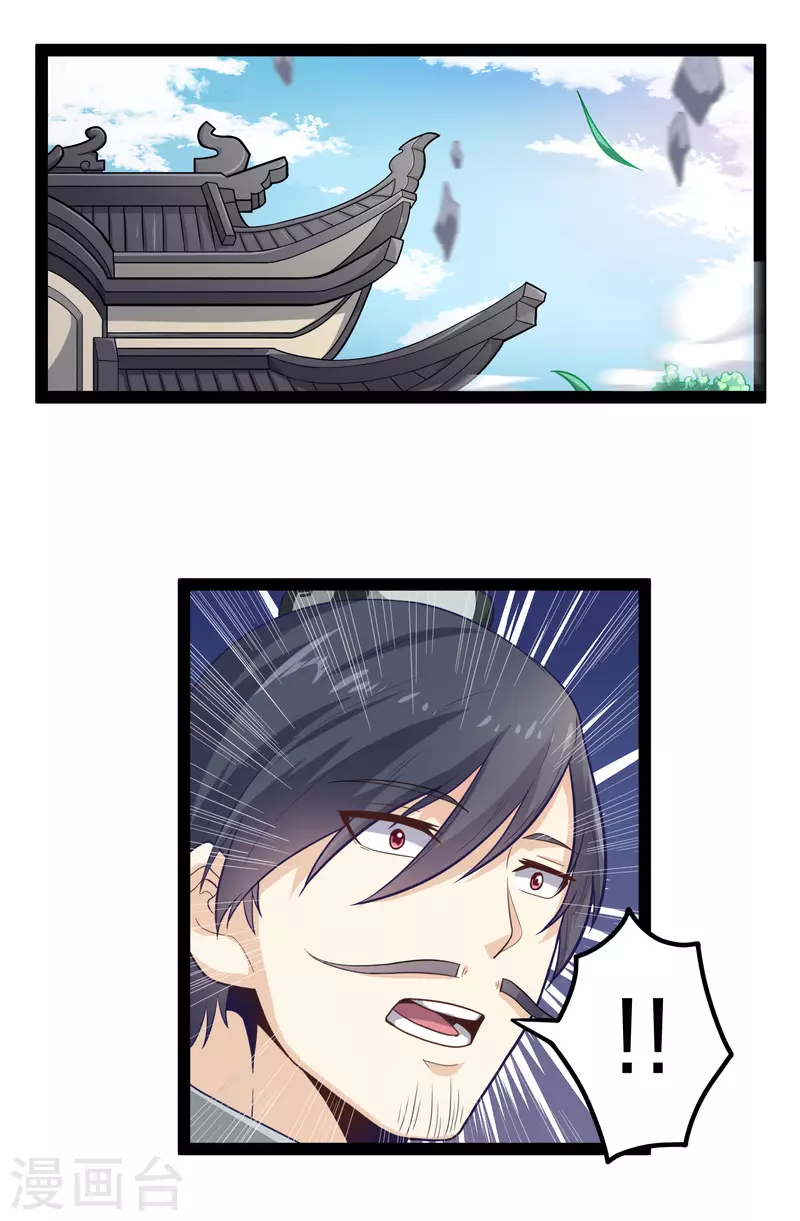 第227话 衆人进入内殿7