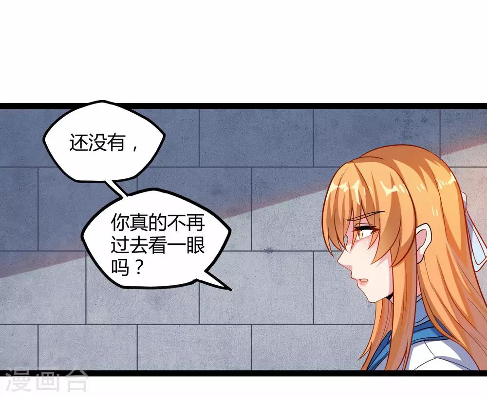 第102话 故人已去26