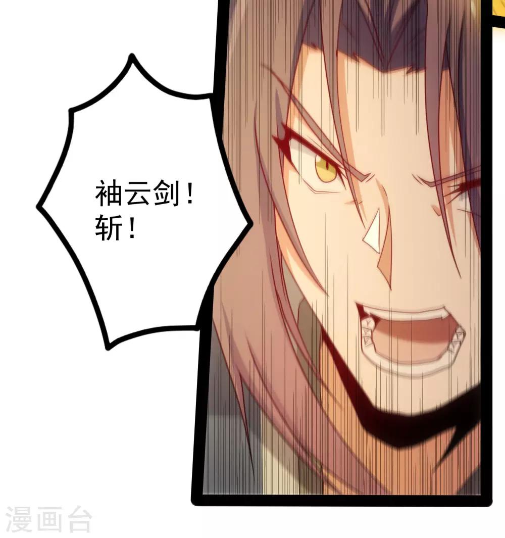 第74话 开战23