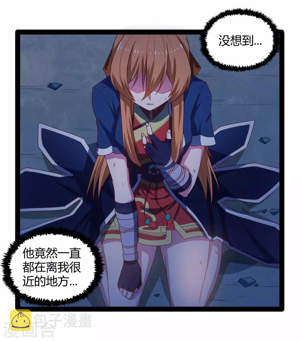 第94话 他一直在我身边26