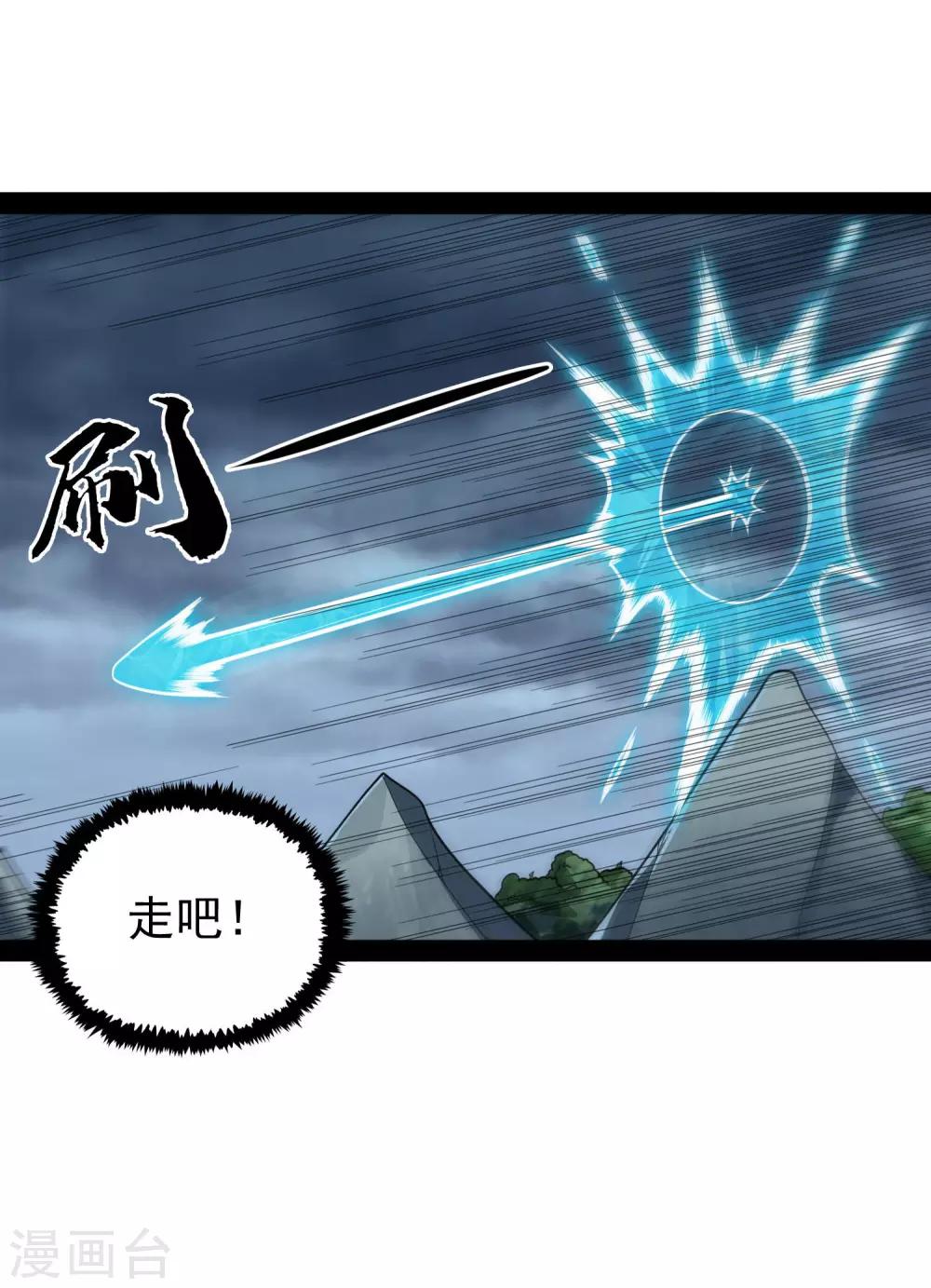 第85话 多年不见12