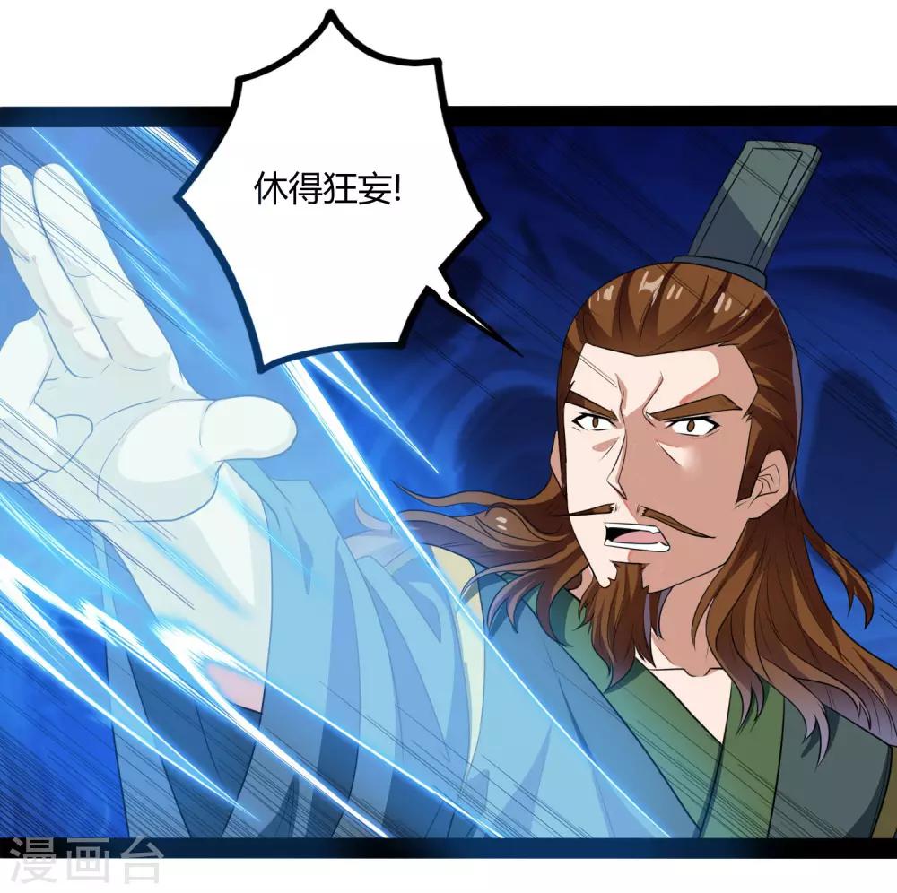 第48话 蛇口救人5