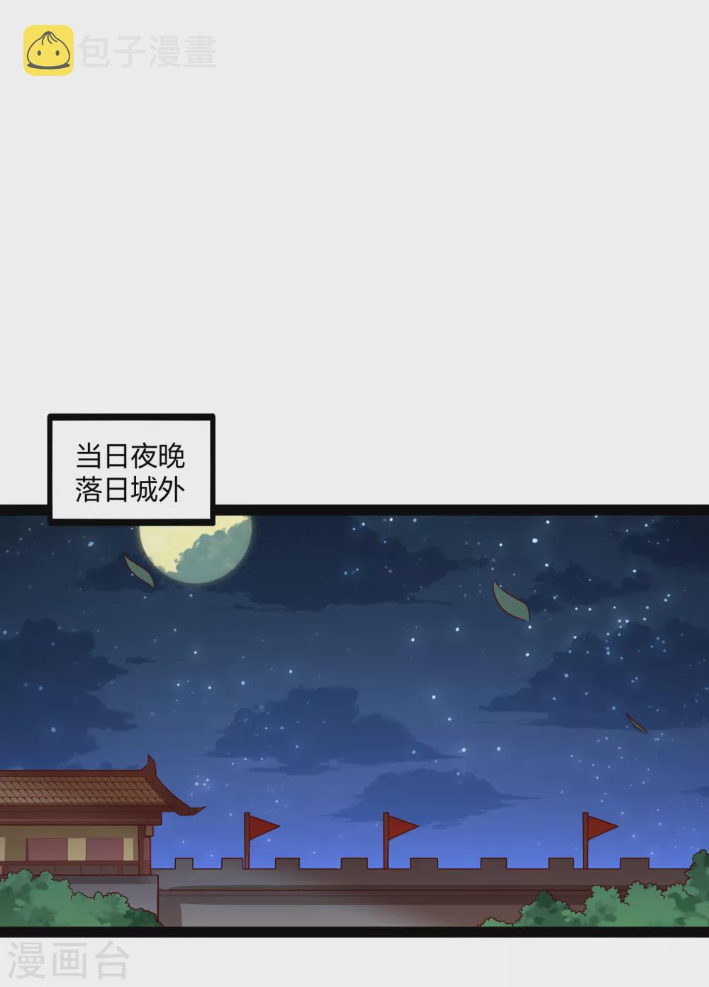 第188话 消失的魔气12
