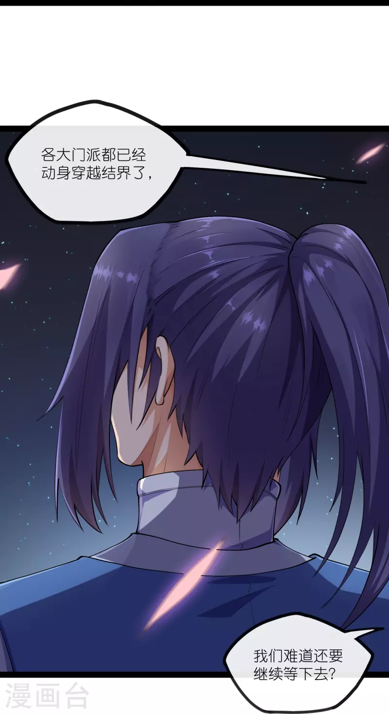 第277话 金雨灵光11