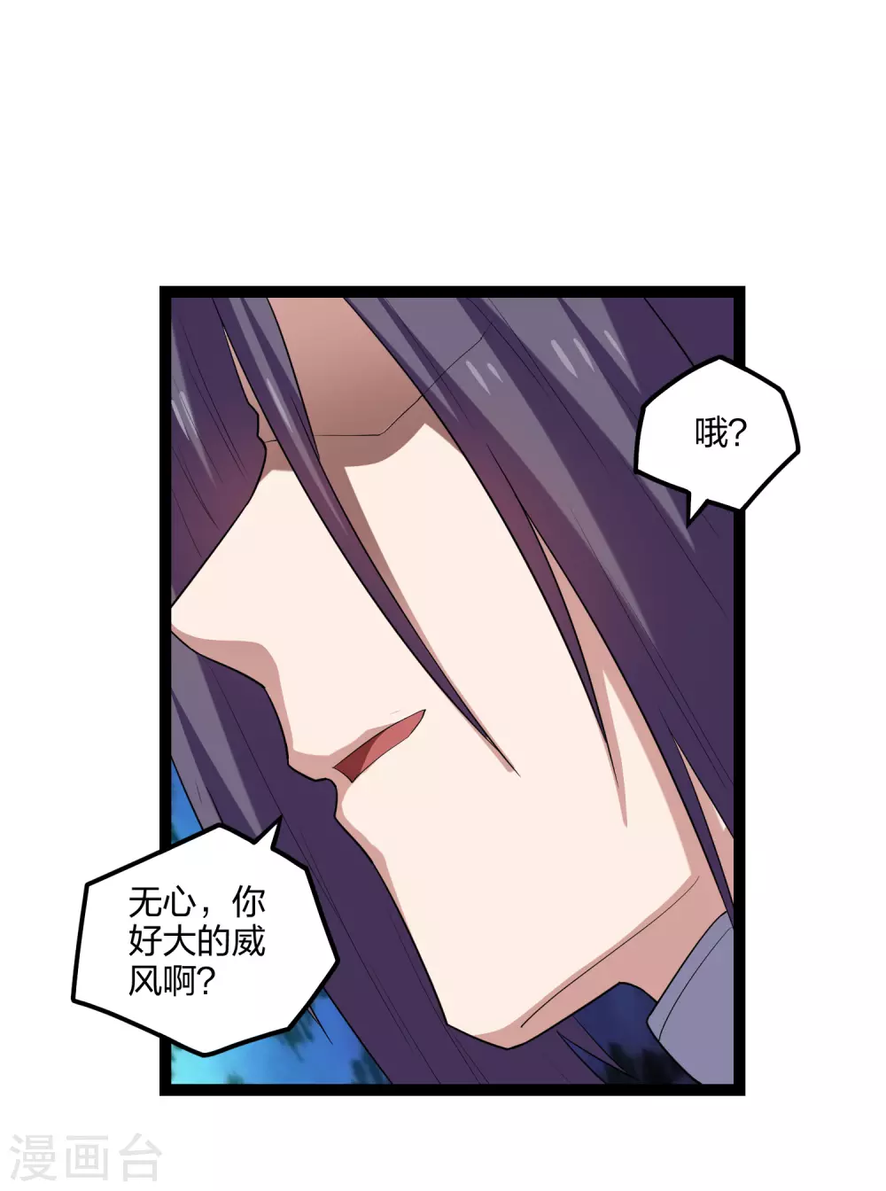 第170话 好大的威风18