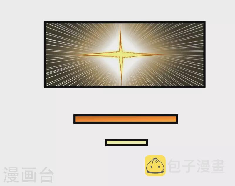 第224话 进入圣婴仙府18