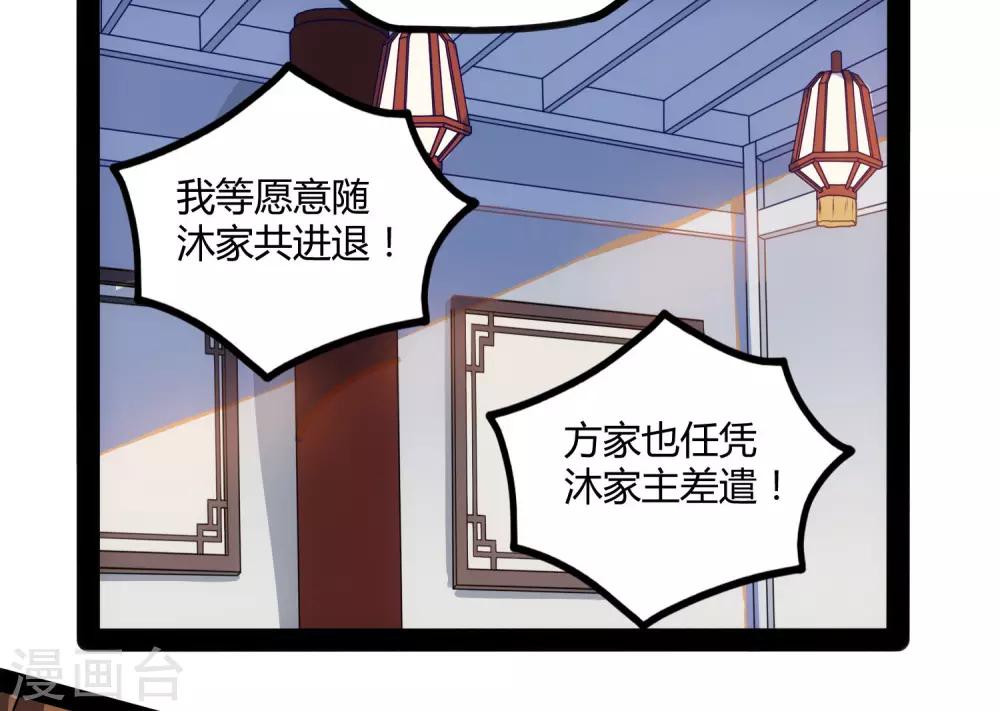 第62话 搞事情22