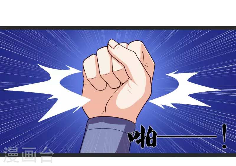第252话 螳螂捕蝉黄雀在後4