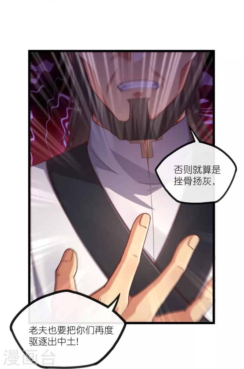 第276话 八方汇聚，暗流涌动17