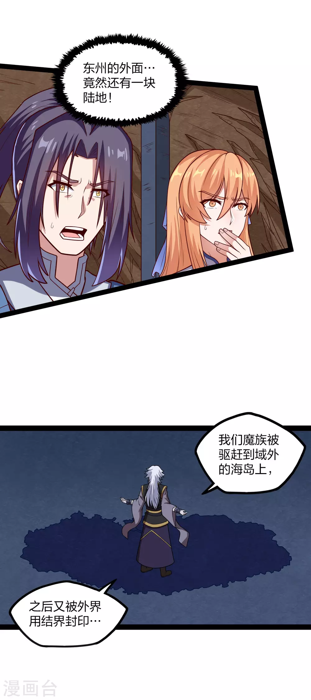 第175话 真正的样子22