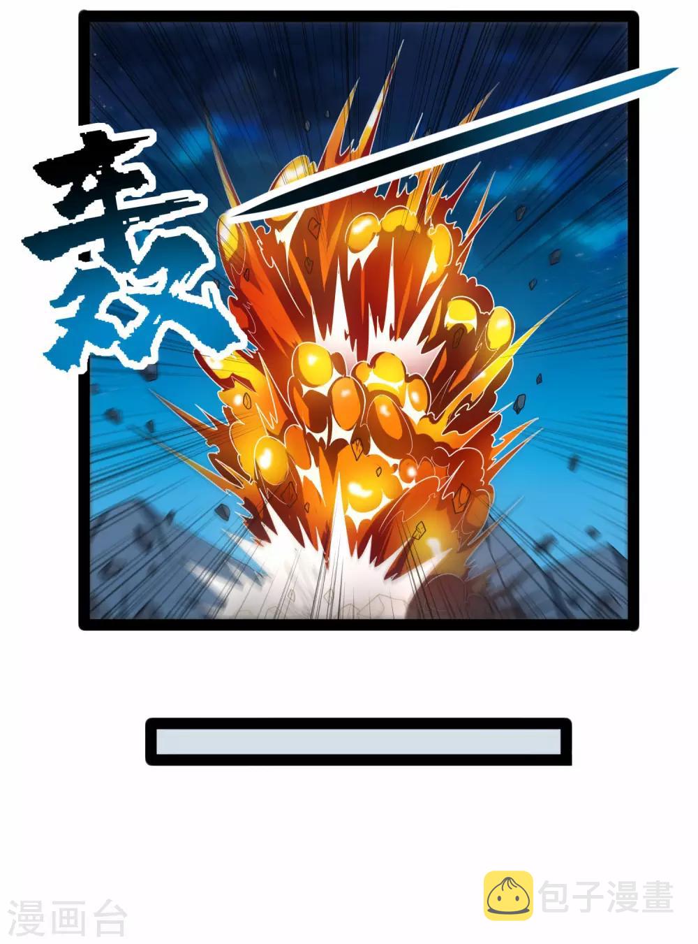 第112话 狠毒33