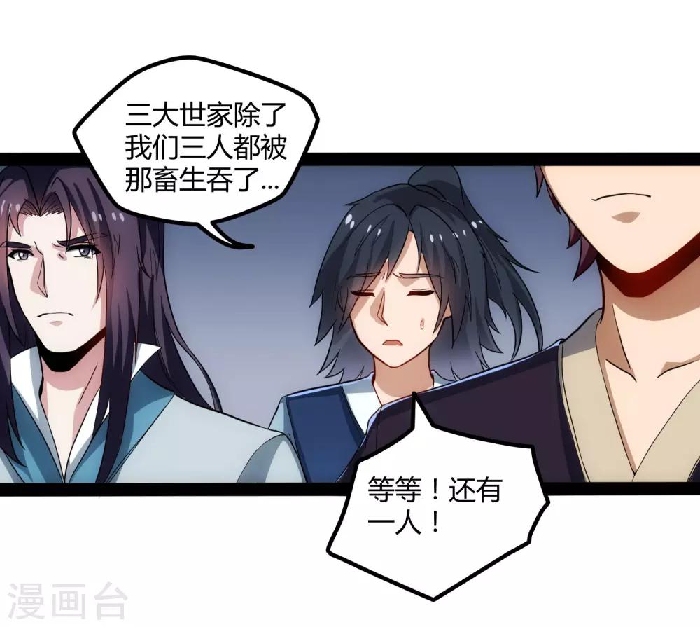 第49话 这次一定能行11