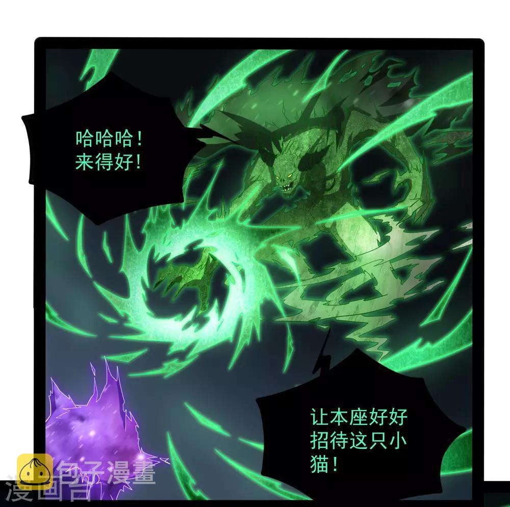 第75话 祭品29
